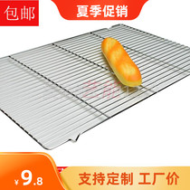 Commercial stainless steel cake drying net foot cooling net Cake cooling rack Bread cooling rack drying net 60*40