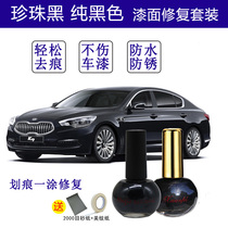 Pearl Black Nail Polish Black Quick Dry Free Baking No-Drop Color Odorless And Odorless Water Non-Peel And Tear Scratch finish