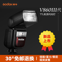 The God Bull Flash V860III Three generations of Canon Sony ConfuersSingle Anti-camera Microphotography Thermal Boot Machine Top Lights