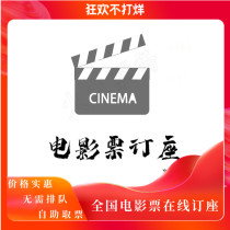 Fuzhou Chongqing Kunming Tianjin Beijing Shanghai Lanzhou Aegean Red Star Pacific Studios