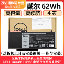Original DELL DELL Latitude E5270 E5570 E5270 E5570 E5470 E5470 Precis