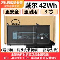 National warranty original Dell DELL Latitude E7280 E7290 E7380 E7390 E7480 E7490 3 cores