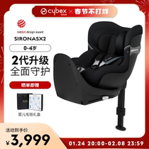 0-4 years old dedicated seat] Cybex SironaSx2 child safety seat 360 degree rotating baby seat