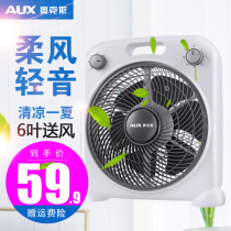 Oaks station fan timing turnpage fan silent home Fortune fan mini student bedside Hongyun desktop electric fan