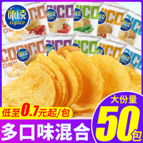 Can Bick potato chips in bulk small packaging supper food net red casual snacks snacks