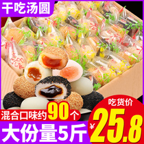 Dry eating glutinous rice balls whole box of sweet potato bread breakfast donkey roll Net Red National snack snacks explosive glutinous rice rice cake