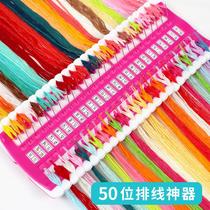 Cross stitch wire line 0 large thread thread organizer embroidery tool artifact winding wire board pin thread thread quick