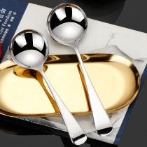 304 stainless steel round spoon long handle Korean spoon creative net red spoon household cute children meal spoon spoon