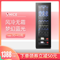 VNICE VN-43T wine cabinet Constant temperature wine cabinet Household compressor air-cooled wine refrigerator freezer cold drink cabinet