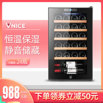 VNICE VN-24P compressor wine cabinet constant temperature wine cabinet Household wine refrigerator constant temperature cabinet Ice bar with lock