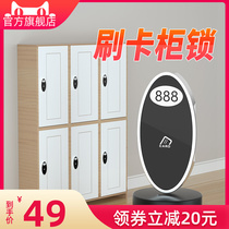 Number lock sauna lock bathhouse bathroom lock electronic induction lock change cabinet lock cabinet lock door lock