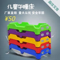 Childrens garden bed lunch bed plastic bed single dedicated care lunch break stacked baby early education childrens bed