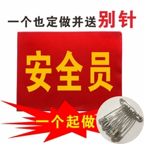 Armband duty life safety officer volunteers a variety of content sleeves custom