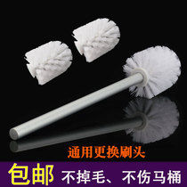 Space aluminum toilet brush brush head stainless steel toilet brush long handle universal cleaning toilet to dead corner replacement head