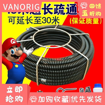 Professional electric dredging machine spring electric drill sewer tool lengthened and thickened encrypted blocking 15 m artifact