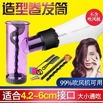 Girls lazy curling iron hair dryer pear flower head wind drum trembles blowing hair styling artifact curling hair baking