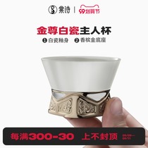 Tang Shi ceramic master Cup Single Cup mens high-end teacup personal special kung fu tea set to smelling tea cup