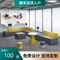 Creative Training Institution Lounge Office Brief Modern Guests Reception Corner Waiting Couch Tea Table Combinations