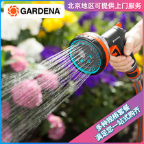 Gadina Garden Villa Alloy Water Flower Washing Car Luxury Metal Water Gun Multifunctional High Pressure Gardening Spray Gun