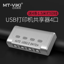 Maitou dimension moment printer sharing device usb splitter one-drag three converter four shared switcher 4 ports