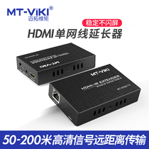 Maitou dimension network cable to hdmi extender HD 100 M 50 m network port rj45 network transmission signal amplifier 60 m 200 m