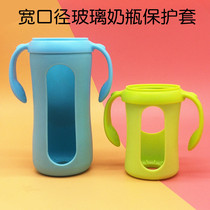 Silicone gel plastic base for special accessories
