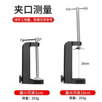 Microphone bracket large clip mouth accessories metal base desktop microphone cantilever clip buckle lock holder universal