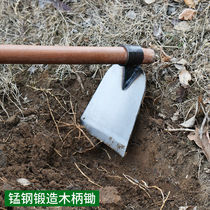 Hoe multi-functional all-steel agricultural tools Agricultural vegetable weeding Digging forging outdoor wasteland household digging Old-fashioned
