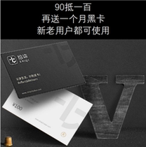  Pick-up prepaid card Pick-up Black Card Member Pick-up discount Printed book Pick-up book discount card Pick-up voucher Gold roll