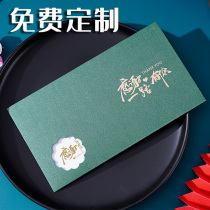 Employee birthday card customization business creativity thank envelope blessing thank you customized Double Ninth Festival card