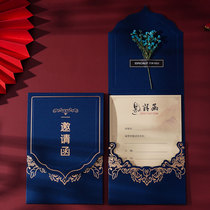 Pick art dry flower business invitation letter custom creative company student activity birthday invitation meeting opening please Cambodian card