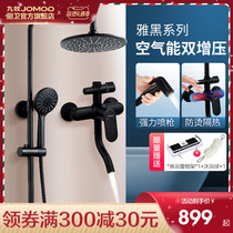 Jiumu Sanitary Ware Official Flagship Black Supercharged Shower Set Household Thermostatic Rain Nozzle Package Installation
