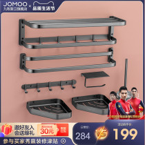 Nine-Shepherd Bathroom Flagship Store Woolen Towels Free Space Aluminum Bath Towel Rack Toilet Bathroom Shelve Pendant