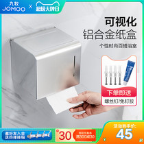 JOMOO Nine pastoral kitchen necropolis official flagship store toilet paper shelterbox toilet paper towels paper towels paper towel rack