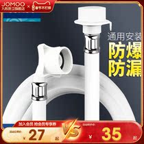 Jiumu Sanitary Ware Official Flagship Store Fully Automatic Washing Machine Inlet Pipe Thickening Water Supply Hose Extension Pipe