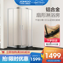 Jiumu shower room bathroom glass partition door dry and wet separation integrated apartment bathroom bath room