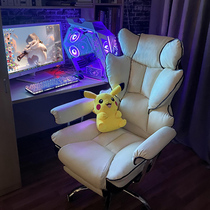 E-sports chair home comfortable sedentary computer sofa chair girls' bedroom study live chair office back seat
