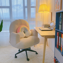 Computer sofa chair Home student study desk chair Office Comfortable sedentary bedroom backrest seat Dormitory chair