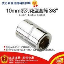 Promotional price power easy-de-10mm series flower-shaped sleeve E3365 E3366 E3367 E3368