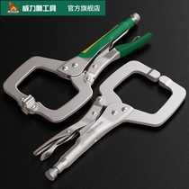 Power Lion C type Vigorously Pliers Industrial-grade Multifunction Pressure Pliers 9 Inch Woodworking Fixture Fixed Tool Clamp 18 inch