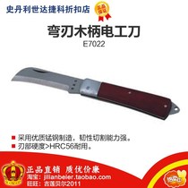 Promotional price power easy-professional tool curved blade wooden handle electrical knife 80mm E7022