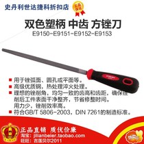 Liyi de-two-color plastic handle middle tooth square file E9150 E9151 E9152 E9153