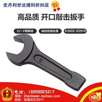 Promotion Price Easy to Get-Open Knock Wrench E2910 E2911 E2912 E2913 E2914