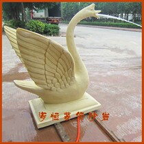 Haiheng sandstone sculpture sandstone relief round carving urban garden landscape decoration fountain water spray ornaments Swan