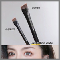 Super convenient Wang Feifei recommends pony with ultra-thin blade oblique angle eyebrow brush eyeliner silkworm brush outline
