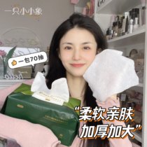 Le Mule Thicken Extraction Style Wash face towels Face Towels Towel Rolls Cleaning Face Towels Domestic Cotton Soft Towels Pure Cotton Lady