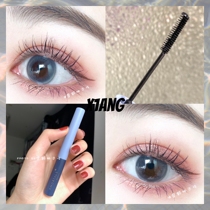 (Farewell to fly legs) Erwood grapes mascara single-effect slim dense and persistent waterproof without fainting