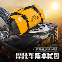 Motorcycle back seat bag Waterproof bag Large capacity riding bag Piggyback bag Knight motorcycle brigade equipment Motorcycle hanging bag Rear tail bag