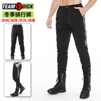 Male Winter Bike Thickened Section Riding Casual Pants Outdoor Plus Suede Warm Anti-Splash Pants KD-9077