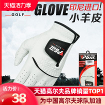 PGM golf gloves Mens summer real sheepskin gloves Imported green sheepskin single left and right hand golf gloves